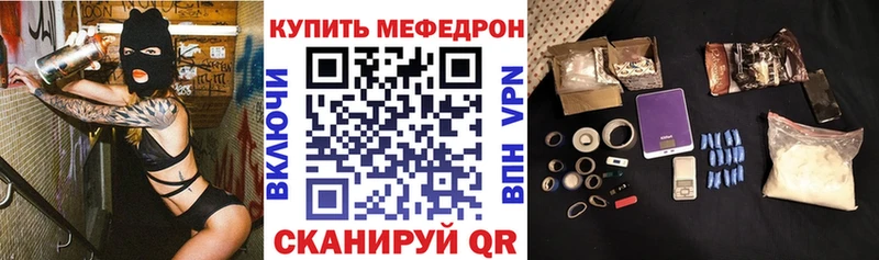 Купить Сыктывкар Канабис  КОКАИН  блэк спрут tor  Меф  ГАШ  Амфетамин 