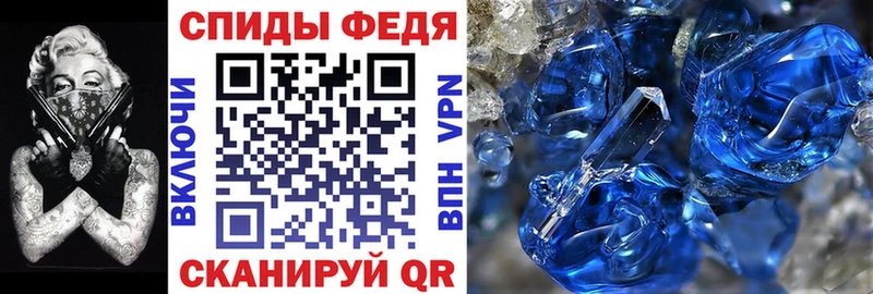 АМФ Розовый Сыктывкар