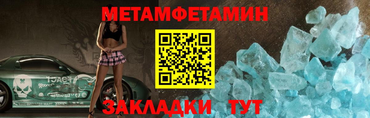 Сыктывкар  Amphetamine  Вход с VPN  Амфетамин VHQ 