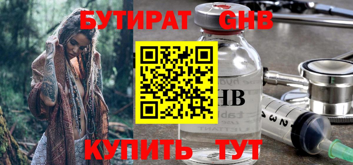 Кодеин Сыктывкар