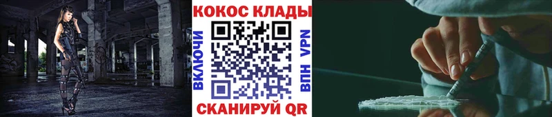 Кокаин 99%  сколько стоит  Сыктывкар 