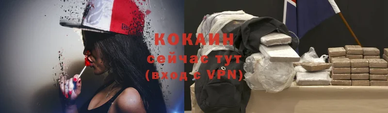 КОКАИН VHQ Сыктывкар