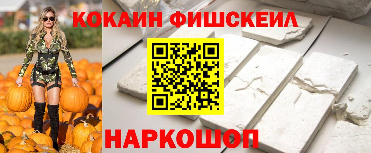 25-NBOMe  Вейп ТГК  Мяу-Мяу  Molly  Вход с VPN  КОКАИН  Каннабис  Сыктывкар  ГАШ 