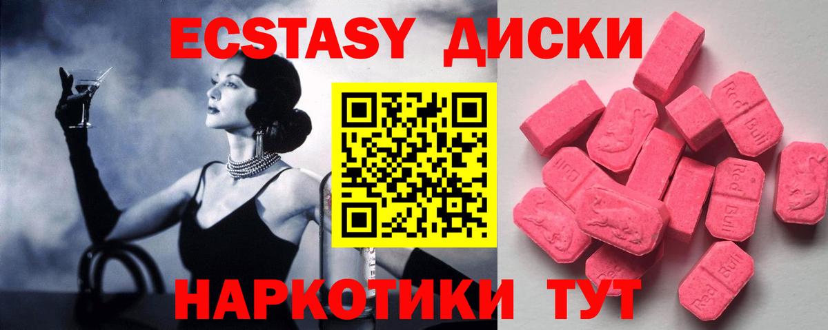 Ecstasy Cube  Вход с VPN  как найти   Сыктывкар  Ecstasy MDMA  Ecstasy 