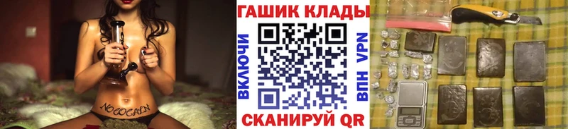 ГАШИШ гарик  сколько стоит  Сыктывкар 