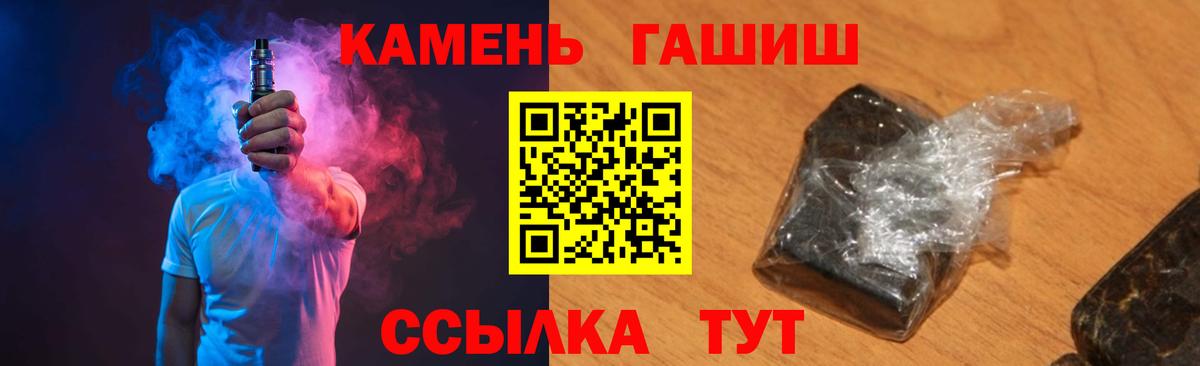 ГАШИШ Premium Сыктывкар