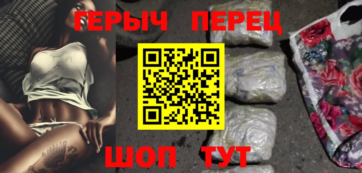 Сыктывкар  Героин гречка  Вход с VPN 