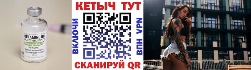 Кетамин ketamine  Сыктывкар 