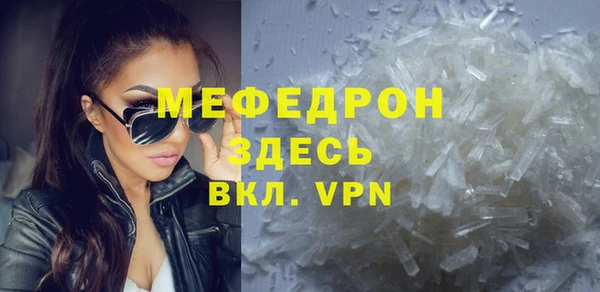 стафф Медвежьегорск