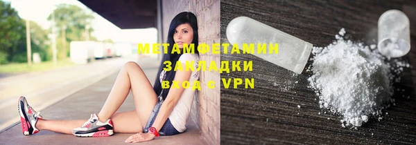 стафф Медвежьегорск