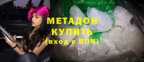 гашик Медногорск