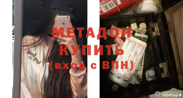 гашик Медногорск