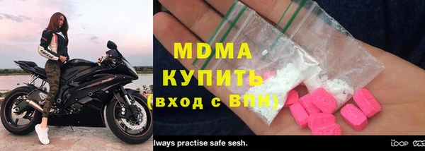 стафф Медвежьегорск