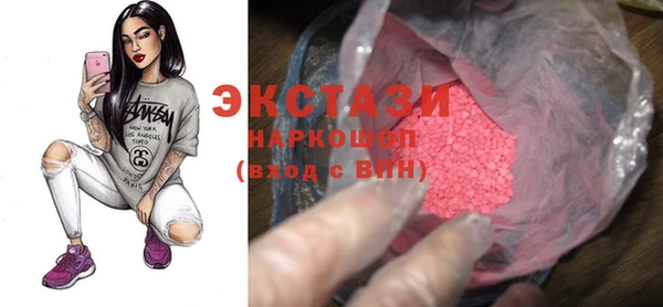амф Магас