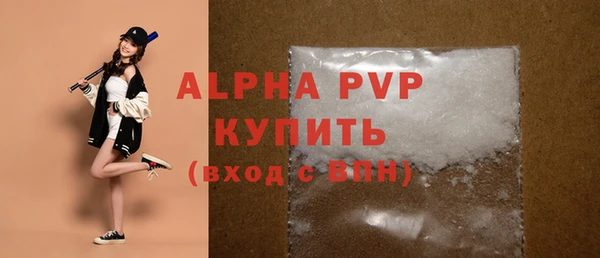 стафф Медвежьегорск