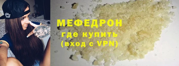 МДПВ Мегион