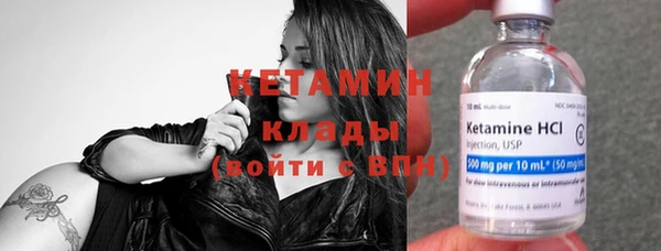 гашик Медногорск