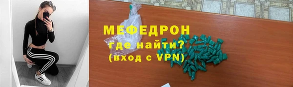 МДПВ Мегион