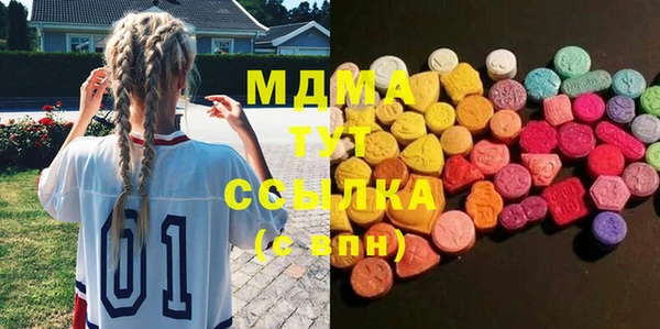 стафф Медвежьегорск