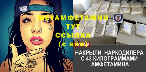 стафф Медвежьегорск