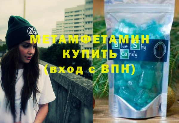 гашик Медногорск