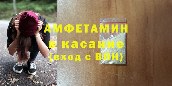 стафф Медвежьегорск