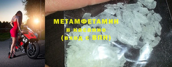 гашик Медногорск