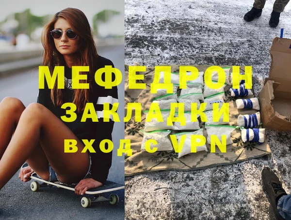 МДПВ Мегион