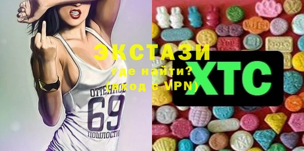 стафф Медвежьегорск