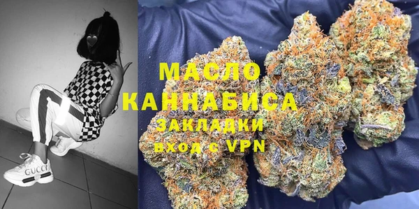 стафф Медвежьегорск