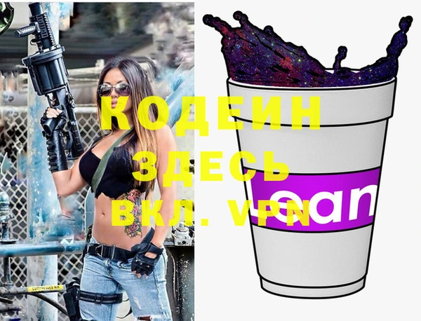 прущая мука Осинники