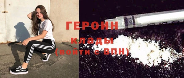 гашик Медногорск