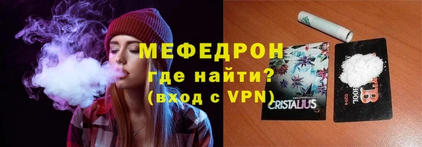 прущая мука Снежногорск