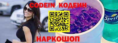 мефедрон мука Балаково