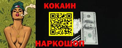 мяу мяу кристалл Балашиха