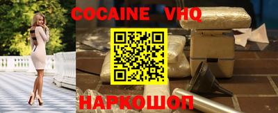 мефедрон мука Балахна