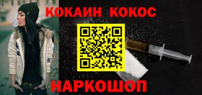 мяу мяу кристалл Балашиха