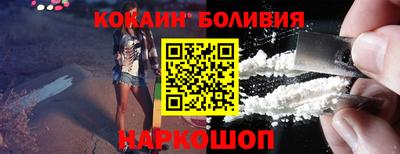 мяу мяу кристалл Балашиха
