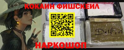 мяу мяу кристалл Балашиха