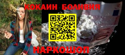 мефедрон мука Балахна
