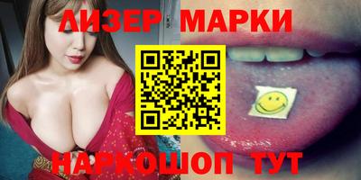 мефедрон мука Балаково