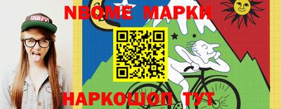 мефедрон мука Балаково