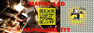 мяу мяу кристалл Балашиха