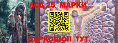 мефедрон мука Балаково