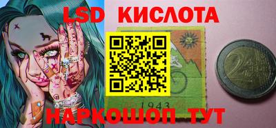 мефедрон мука Балаково