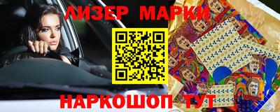 мефедрон мука Балаково
