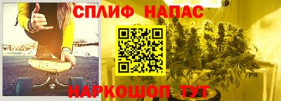 мяу мяу кристалл Балашиха