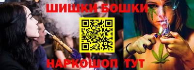 мефедрон мука Балаково