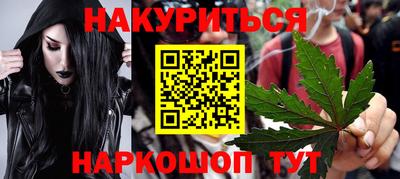 мяу мяу кристалл Балашиха
