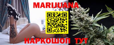 мефедрон мука Балаково